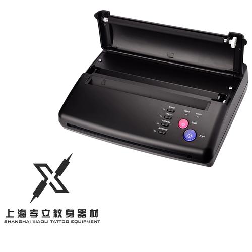 孝立纹身器材 纹身转印机 快速复印打印纹身图案 代替手描