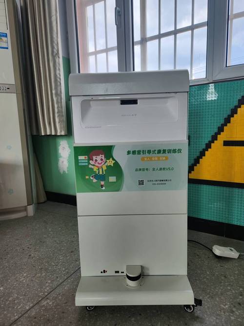 多感官训练 特需康复场景器材如何选择