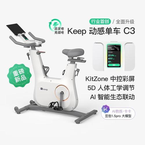 动感单车哪个牌子的性价比最高?甄选优质健身器材